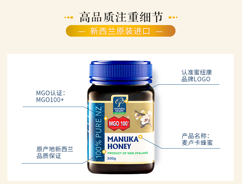 Manuka Health Manuka Honey 蜜紐康麥盧卡蜂蜜 新西蘭原裝進口